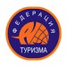 Компания Федерация туризма