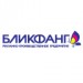 Рекламно-производственное предприятие Блинкфанг